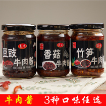 Mushroom bamboo shoots beef sauce mixed rice noodle sauce seasoning spicy beef spicy sauce bottled tempeh 225g