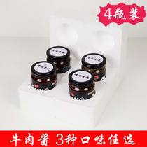 Lentinus mushroom bamboo shoots beef sauce spicy 225g tempeh beef sauce rice dressing dressing dressing noodle sauce seasoning