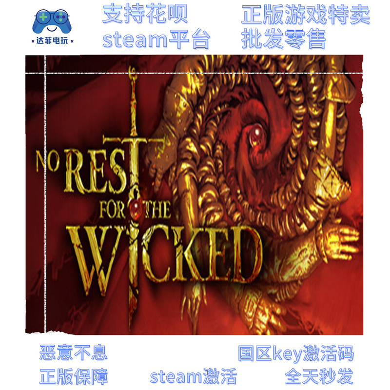 Steam Genuine Chinese Region Key No Rest for the Wicked Activation Code Cdkey Steam Genuine Chinese Region Key No Rest for the Wicked Activation Code Cdkey