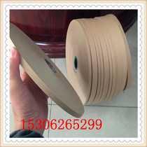 Solid wood multi-layer board repair tape white parquet punching tape veneer inner patchwork edge sealing tape for wood industry
