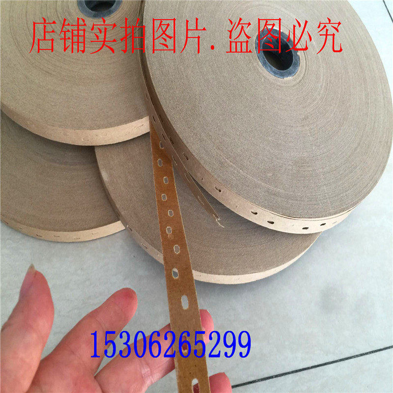 Plywood splicing tape Sanding without leaving marks Northeast veneer double-sided tape Veneer water tape Wood board paper