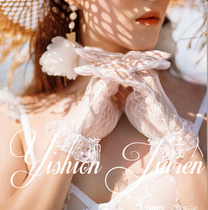 Korean version of simple elegant short wedding wedding gloves bride white lace wedding thin breathable performance