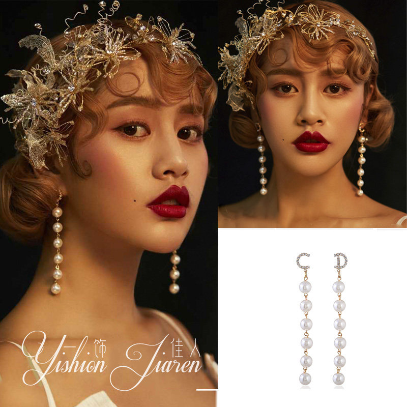 South Korea East Gate New Net Red Conspicuic Alphabet Pearl Strings Beads long version Temperament Earrings Trundle Bride Styling