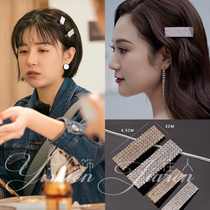 ins Net Red simple temperament rhinestone hairclip luxury full diamond banghai clip side clip hairpin Korean hair jewelry female