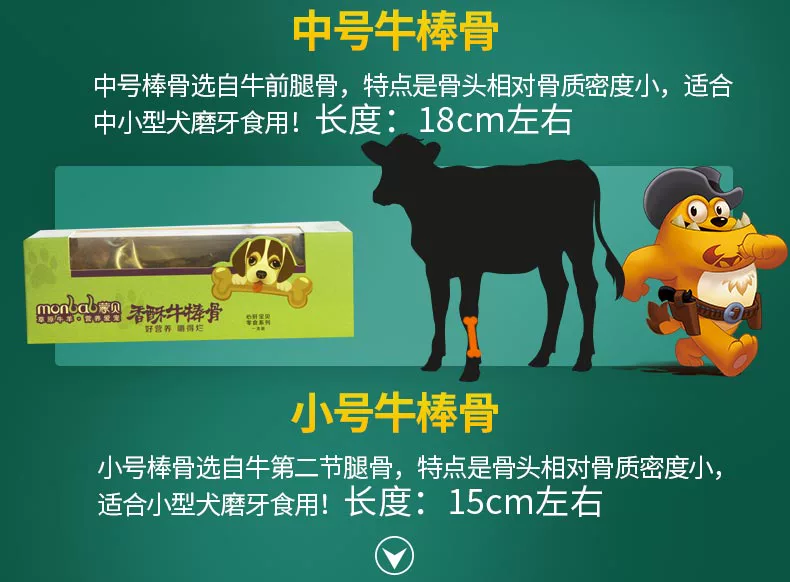 Mengbei đồ ăn nhẹ cho thú cưng thịt bò thanh xương thú cưng đồ ăn nhẹ xương lớn sạch răng cắn kháng chó tha mồi vàng bulldog răng hàm - Đồ ăn vặt cho chó