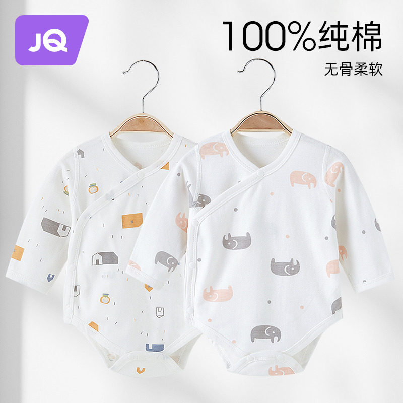 Jingqi baby baby pack ass newborn baby clothes birthBaby conjunction triangle hay clothes spring and autumn crawling summer