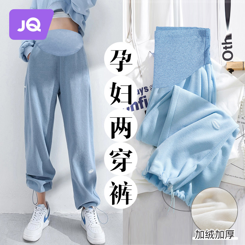Jing Kii Pregnant Pants Spring and Autumn Wear Girls Coast Pants Spring Pants Summer Thin Trousers Pregnant Women Summer Clothes