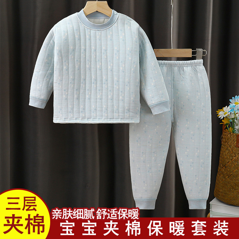 Jingqi Children's Liner Set Spring and Autumn Clothing Cotton Warm Boys and Girls Baby Autumn Clothes Two Pieces Set