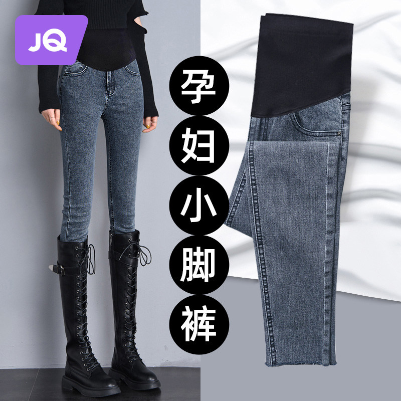 Pregnant women jeans in autumn and winter wear fashion elastic plus thickening tight pants appear lean women's feet
