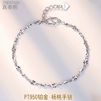 Платиновый золотой браслет, ювелирное украшение, аксессуар на день Святого Валентина, платина 950 пробы, подарок на день рождения