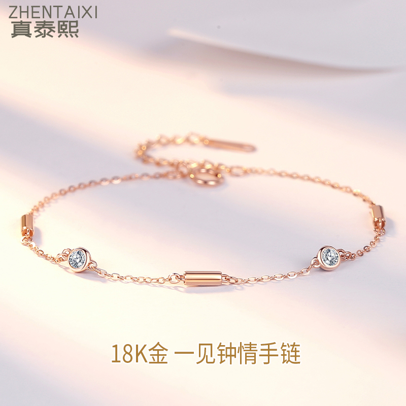 18K Rose Gold Bracelet for Women, Light Luxury Niche Exquisite Bracelet, Valentine's Day Gift for Girlfriend Au750