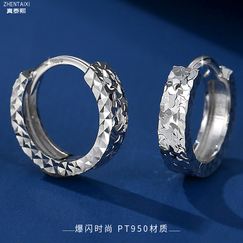 铂金碎碎冰耳环耳扣Pt950单只：520情人节&七夕必备的浪漫爆闪礼物！