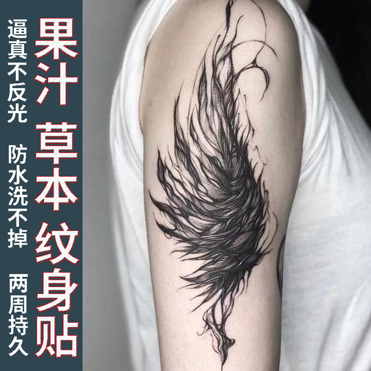 Herbal tattoo stickers wings arm juice for women and men semi-permanent non-reflective waterproof and long-lasting