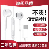 Typec headphones suitable for oppo reno6 headphones ren06 for 30 0pp0 reno6pro reno6pro opp0 opp0 6por 6por ten 0pp0