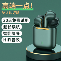 Bluetooth headphones 2021 new for oppo reno6 wireless headphones reno5 4 of 30 ace2 0pp0 reno6pro reno6pro