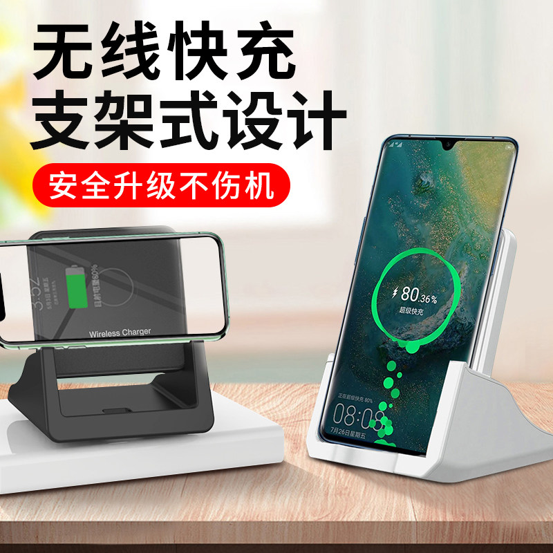 Suitable for glory 60pro wireless charger 50pro Huawei nova9 8 chair v40 fast charge v30pro creative