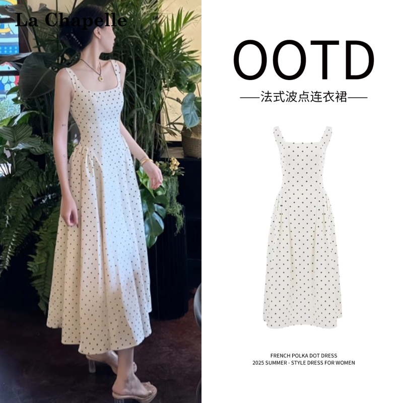 La Chapelle French-Style White Polka Dot Dress for Women, New Summer Spaghetti Strap Dress, Elegant and Beautiful Long Dress