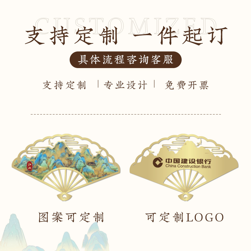 古典中国风书签：定制刻字，传承国风之美，打造独一无二的纪念品！