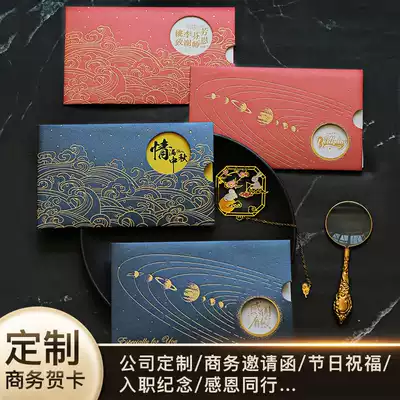Mid-Autumn Festival National Day greeting card 2022 custom Thanksgiving birthday gift creative high-end retro diy homemade business invitation letter high-end Thanksgiving blessing small card teacher's day send teacher