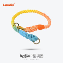 Loudik woven pet collar dog collar traction rope adjustable P chain P rope medium and large dogs official