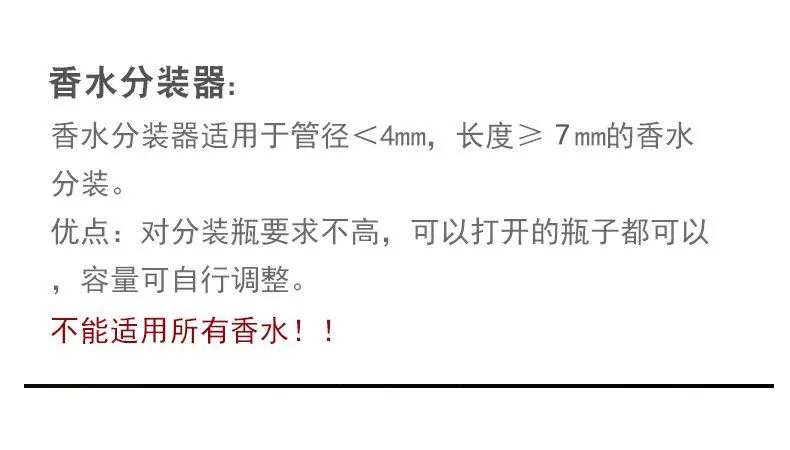 Dụng cụ phân phối nước hoa Dụng cụ phân phối mẫu chai nước hoa Bấm vòi phun du lịch di động đầu bơm miệng dài Dụng cụ phân phối đầu bơm - Các công cụ làm đẹp khác