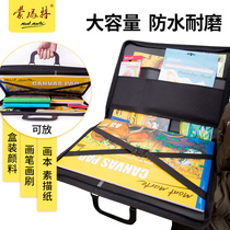 Montmart art painting bag a2 drawing board bag drawing paper bag waterproof bag painting paper bag work storage bag painting clip painting bag