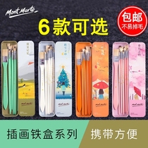 Montmart water chalk set Fan Pen flat head watercolor pen set paint pen beginner