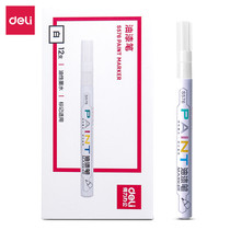 Deli S576 thin rod repair paint pen marker pen graffiti pen marker pen signature pen 1 piece