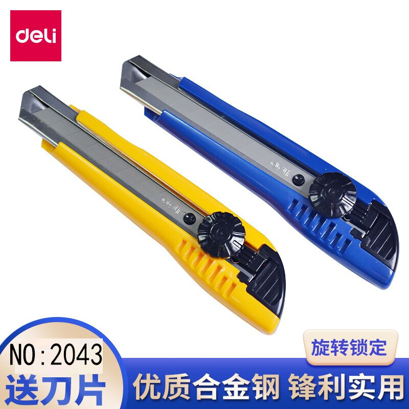Powerful 2043 utility knife large utility knife sharp and durable metal rotary lock paper cutter paper cutter