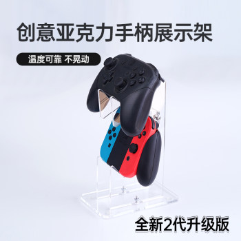 Acrylic handle display stand is fully transparent