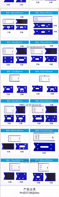 Số lượng thẻ quản lý Trưng bày Kệ dán nhãn từ tính Kẹp nam châm Thẻ nhãn nam châm Treo thẻ lưu trữ Giấy chèn - Kệ / Tủ trưng bày