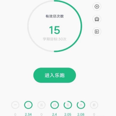 官方正版大促销智慧365年卡密全推数据L2专业版培训大Level2智慧，解锁专业技能新高度！
