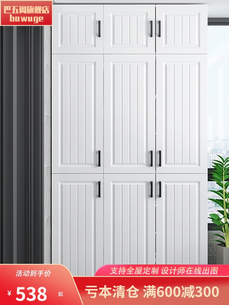 Custom balcony storage cabinet Storage cabinet Sunscreen bay window cabinet Wall large capacity shoe cabinet Floor sundries cabinet