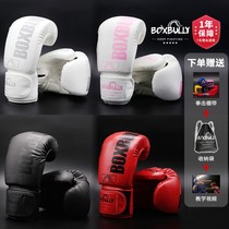 Boys and girls boxing gloves boys fetching and fighting professional sandbag training gloves