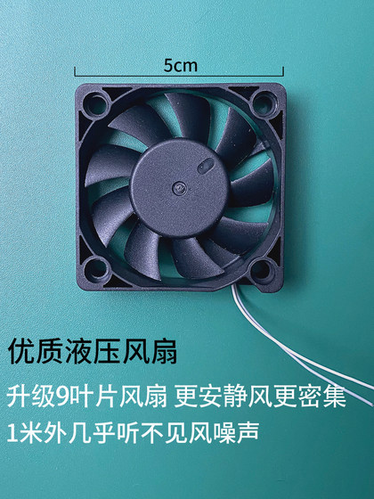 手机半导体散热器磁吸式平板制冷降温迷你主机直播静音可结冰结霜