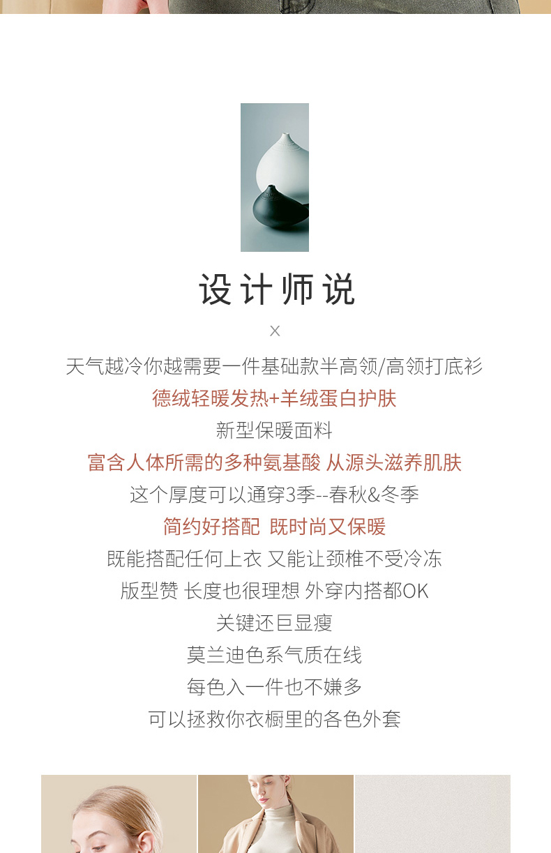 简云 男女 中厚款 德绒打底衫 图2