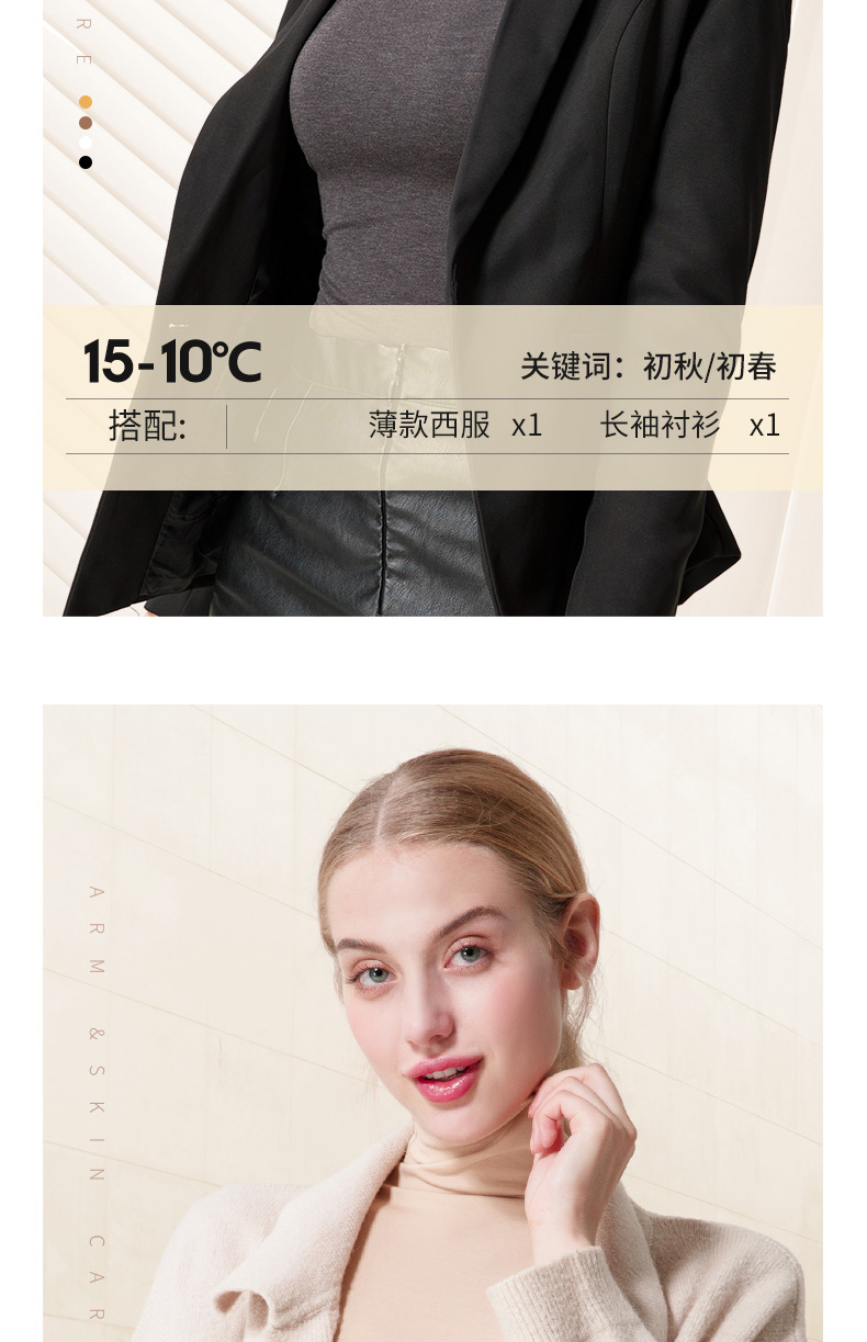 简云 男女 中厚款 德绒打底衫 图12