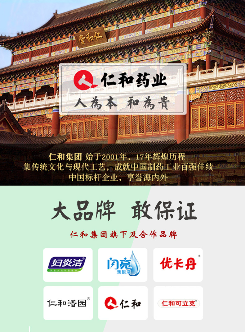 修正 长白山丁香养生茶 50g 养胃健脾清口臭 图1