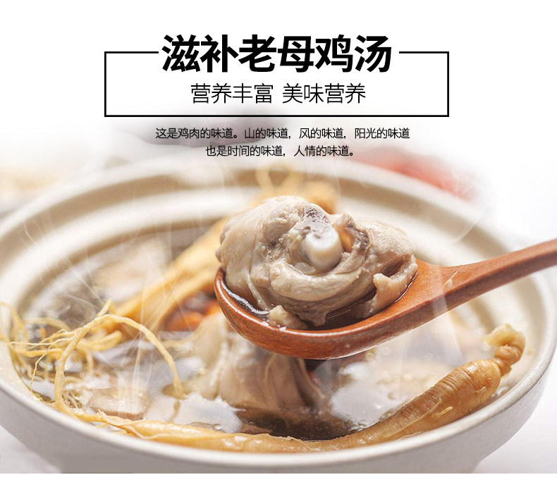 正宗农家散养老母鸡 2斤*2只 图4