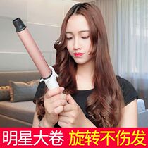 Curly hair salon hairdresser negative ion makeup artist special rotatable 28mm large volume dual-use curly hair deity Lazy Maid