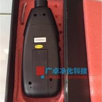 Measuring fan speed non-contact digital display laser speed tester motor tachometer engine tachometer