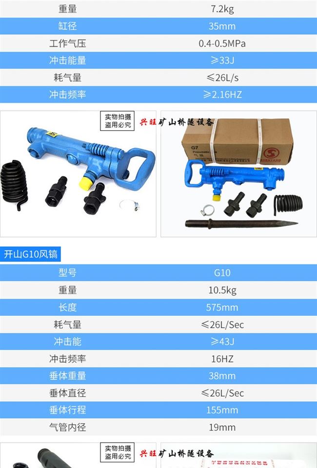 Feng Ho Concrete Crusher G7G10B87 máy đục bê tông