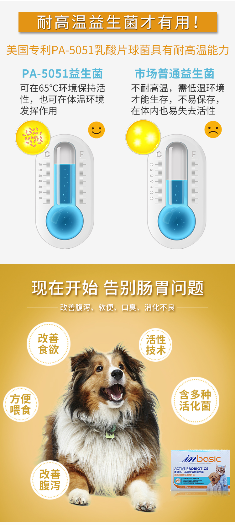 Meds Dog Probiotic Điều hòa Chó con tiêu hóa Thú cưng Chung Teddy Golden Retriever Chó Probiotic cho mèo - Cat / Dog Health bổ sung Sữa cho chó con giá rẻ