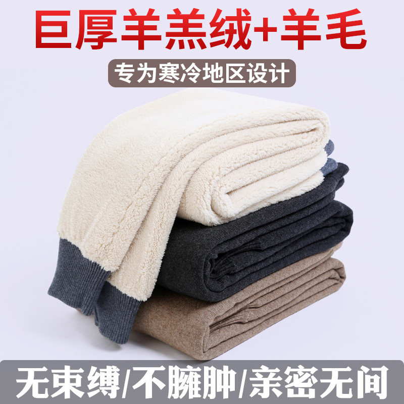 Cashmere trousers men's cashmere thickened Erdos women's lamb velvet high waist cotton trousers warm trousers winter wool trousers