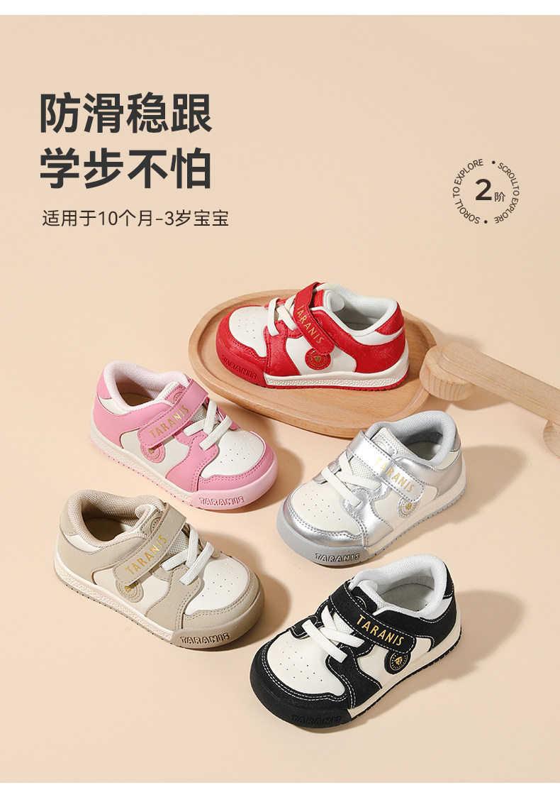 泰兰尼斯秋季新款儿童包头学步鞋男宝宝软底休闲运动鞋女童机能鞋 — 2