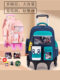 Schoolbags for primary school students and children with detachable trolley boys' first, second, third to sixth grade large-capacity boys' backpacks
