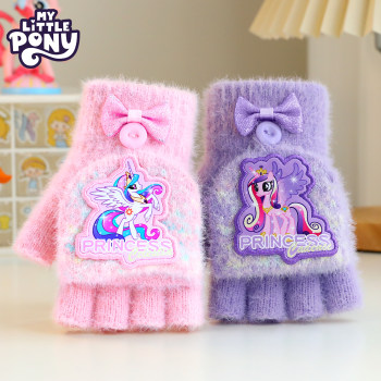 My Little Pony Children's Gloves for Autumn and Winter, Girls' Half-Finger Flip-Top Warm Gloves, Cute Plush Anti-Cold Gloves for Babies and Students