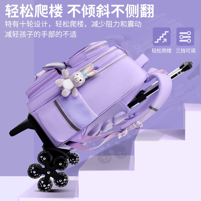Japanese trolley schoolbags for primary school students, children climbing stairs, girls' large-capacity detachable trolley boxes for grades 1, 3 to 6
