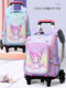 Cullo Mila rod schoolbag for children and girls primary school students in grades three to six, water-repellent climbing rod type large capacity