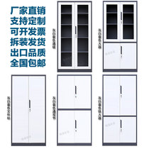 File cabinet locker iron cabinet glass door book cabinet file cabinet financial certificate cabinet